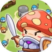 蘑菇冲突/骑兵冲突/暴走蘑菇