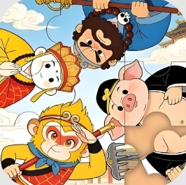 别让妖怪过来/脑力争霸